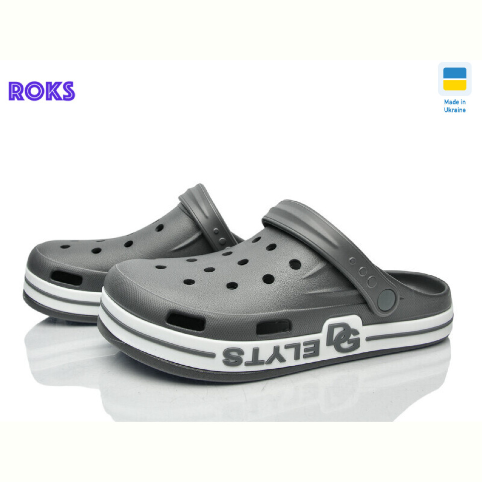 Кроксы Roks 526 т.сірий