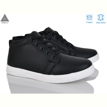 Кроссовки STILLI Group LP60-1 шкіра