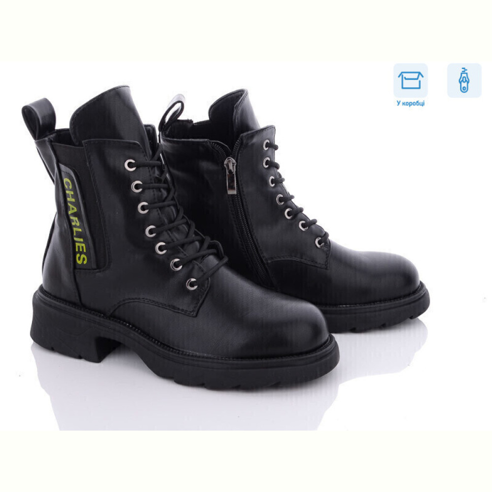 Ботинки Захар-Gold 0230-1A