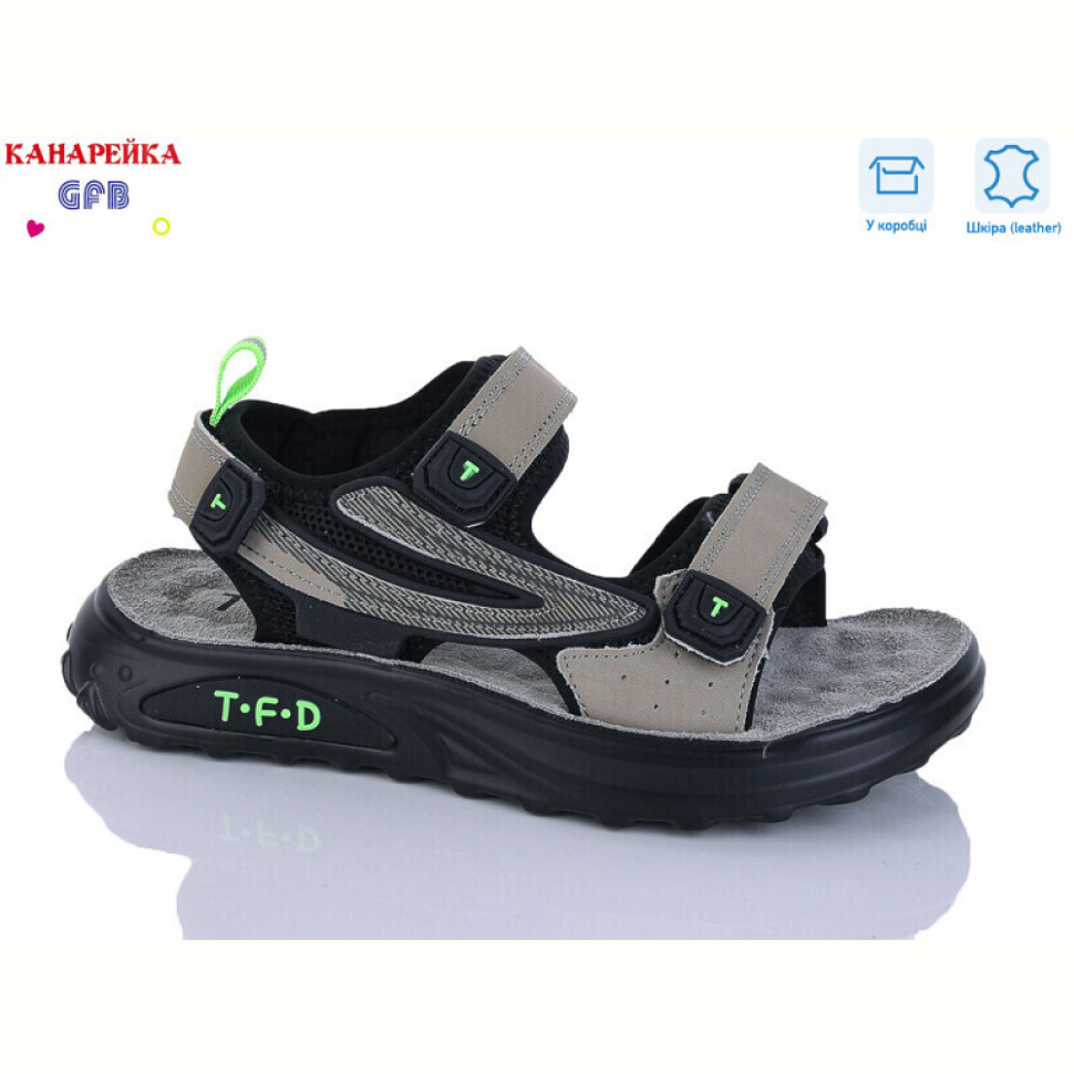 Сандалии GFB-Канарейка R827-3