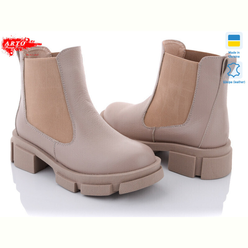 Ботинки ARTO 0105 беж фл-демі