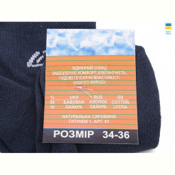 Носки Textile T77 mix