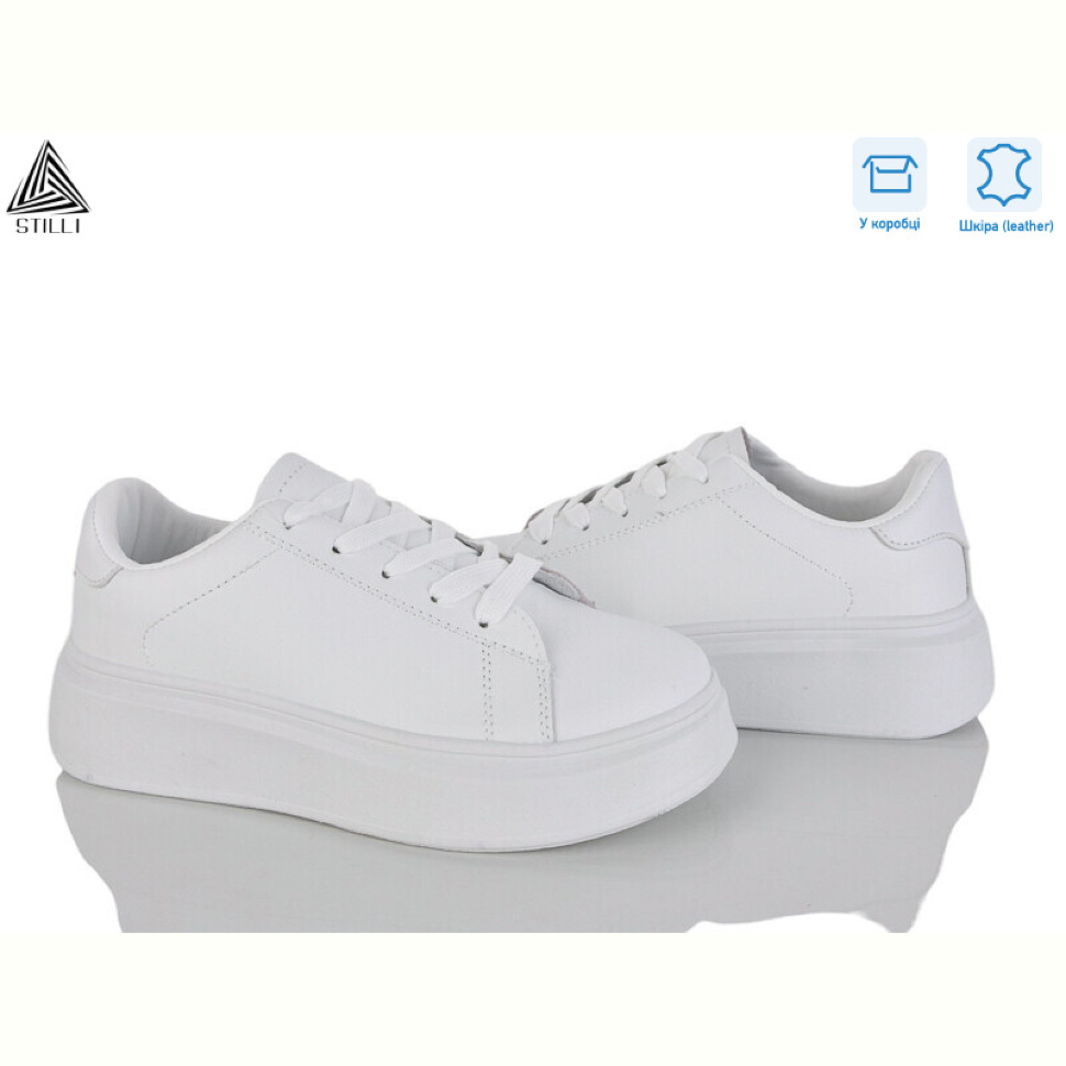 Кроссовки STILLI Group AB40 шкіра Кроссовки STILLI Group AB40 шкіра