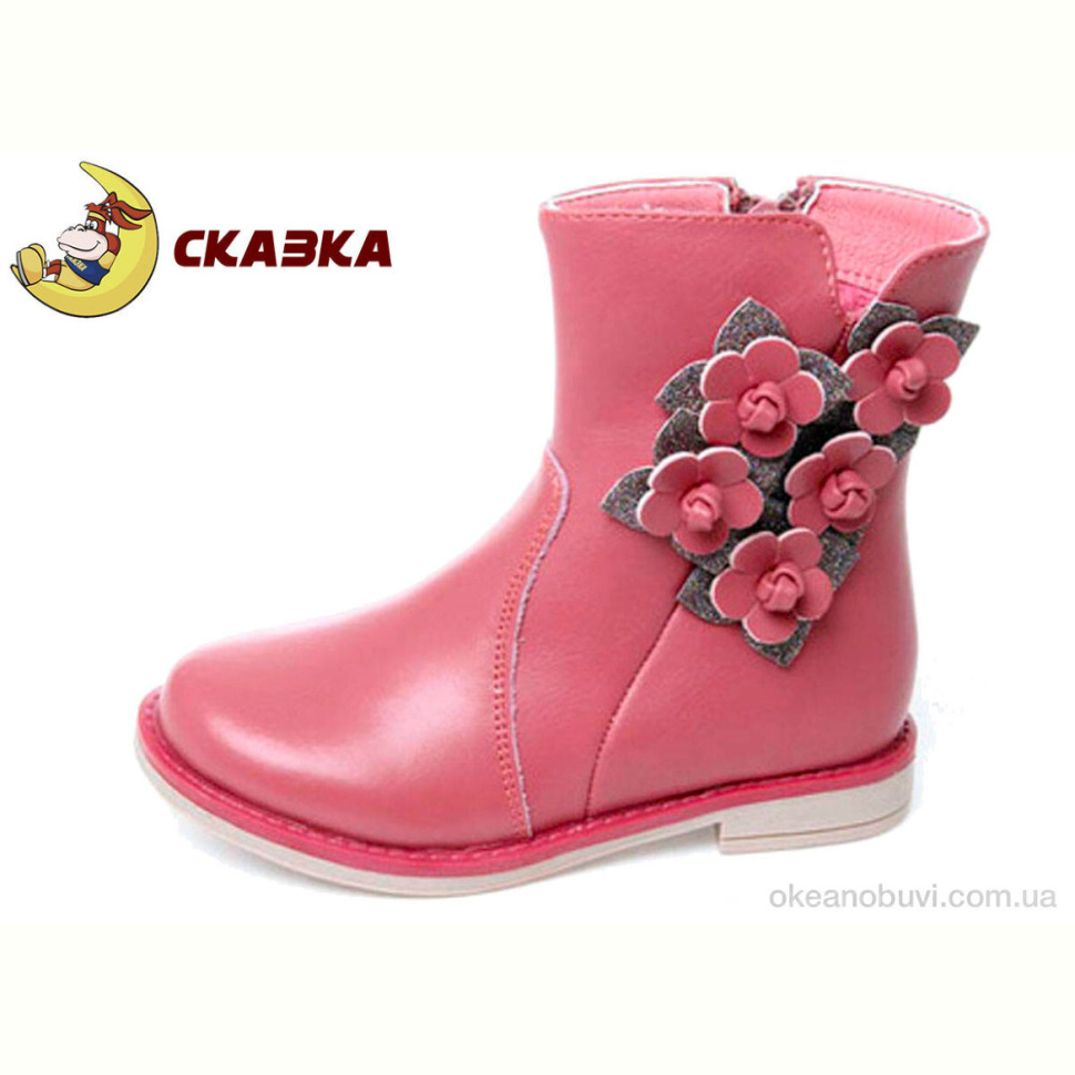 Ботинки Weestep R518335545 DP
