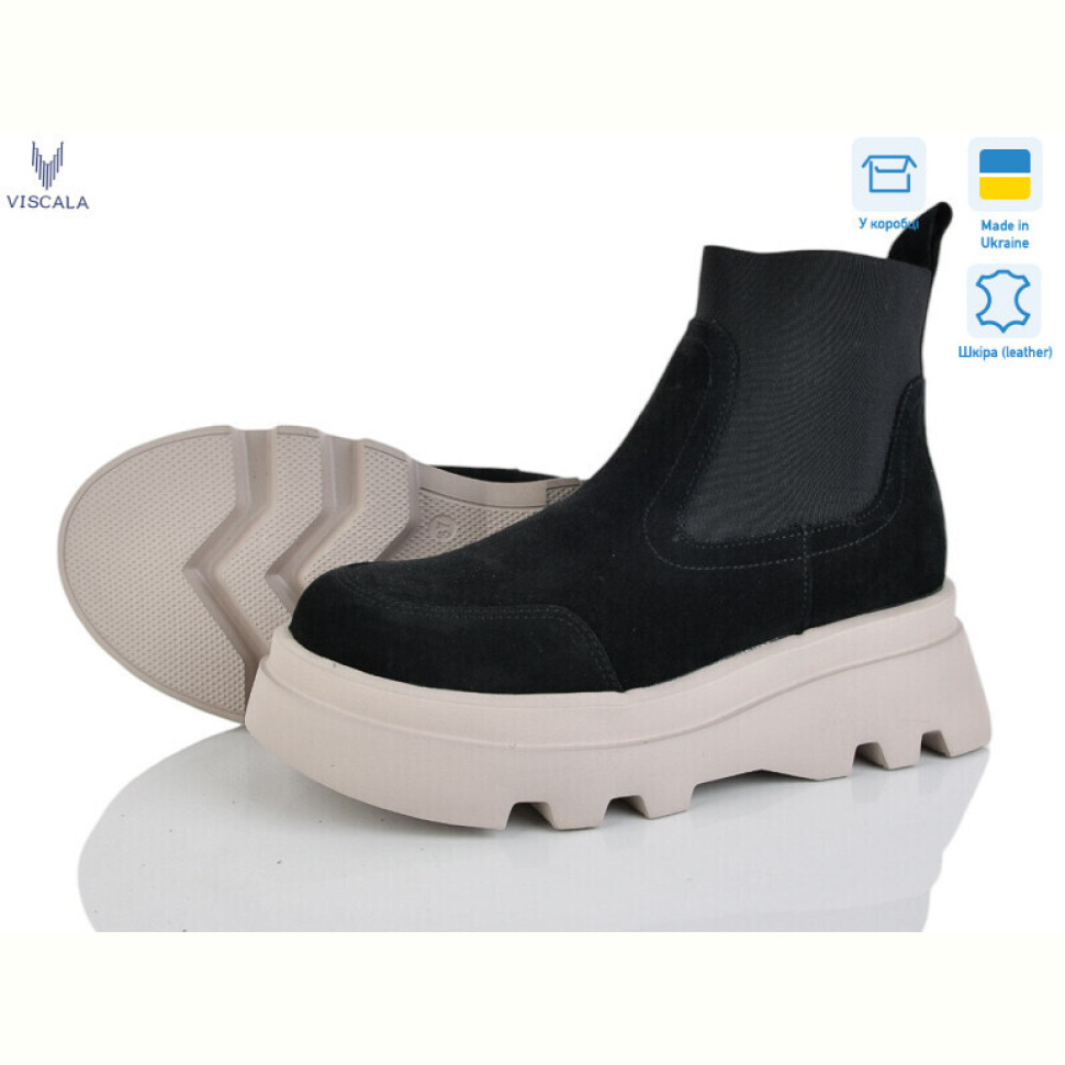 Ботинки Viscala 27927 ч.з.-т. VL S беж.