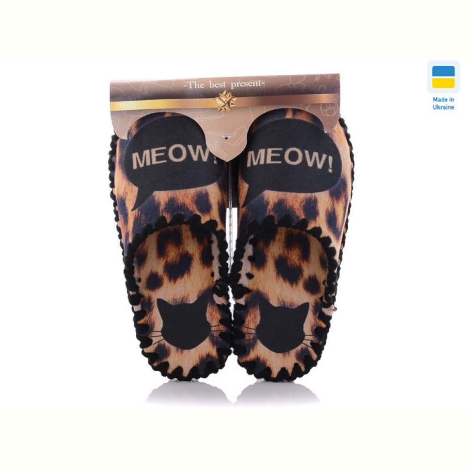 Тапки Active 574