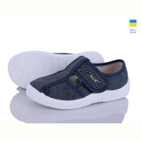 Тапки Цветик Паша 882 синій