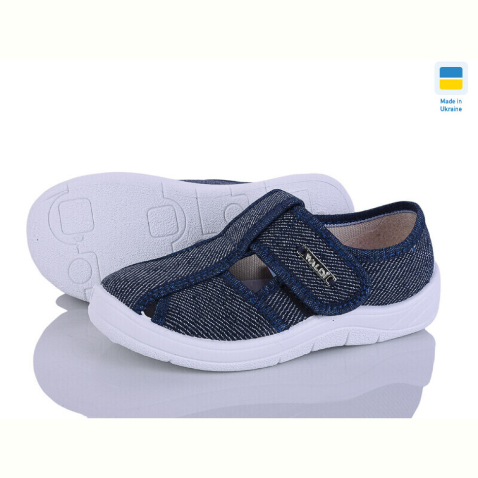 Тапки Цветик Паша 882 синій