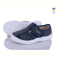 Тапки Цветик Паша 882 синій