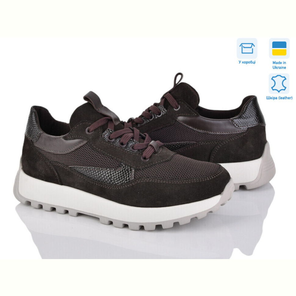 Кроссовки Royal-shoes 43 brown