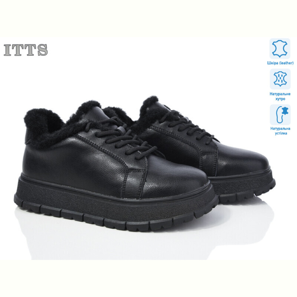 Кроссовки ITTS H93-1
