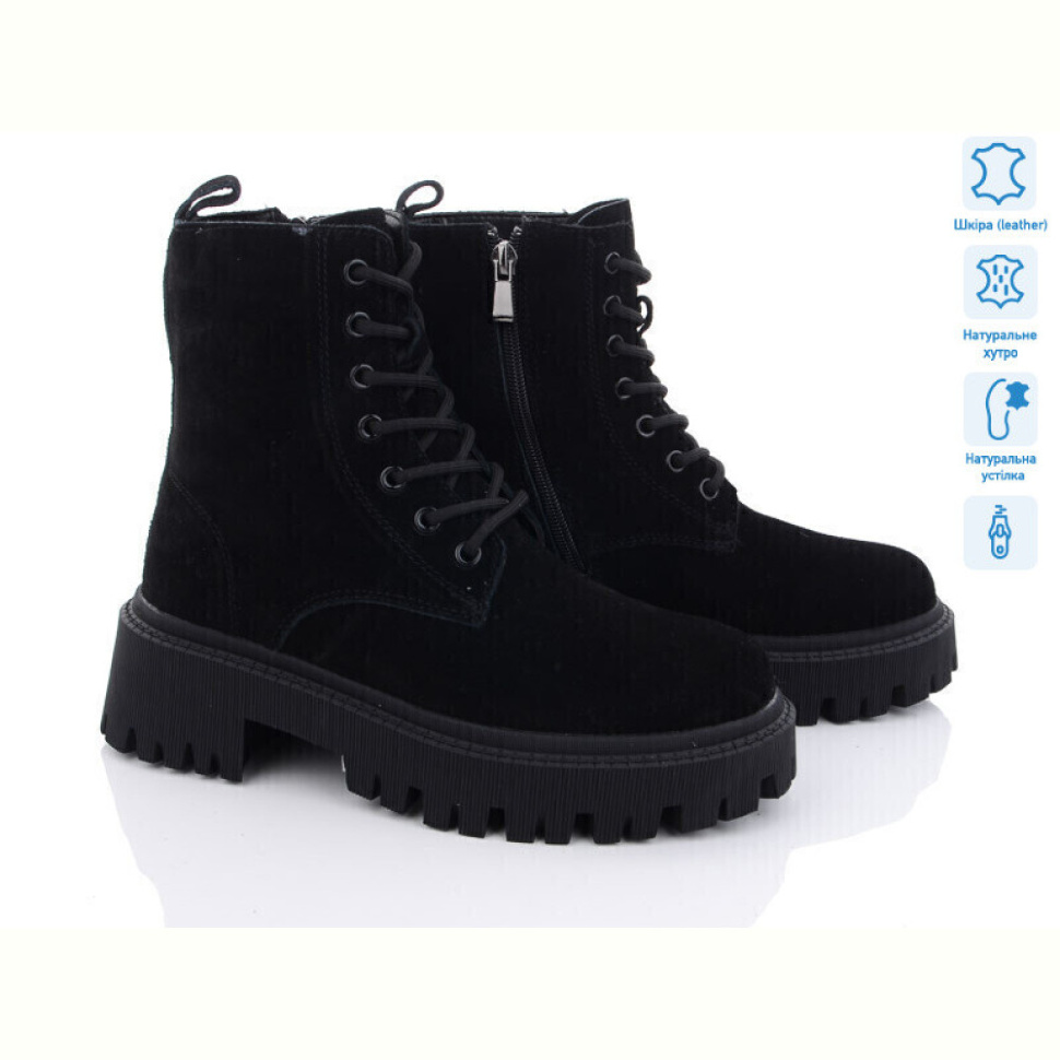 Ботинки ITTS DW1012-1