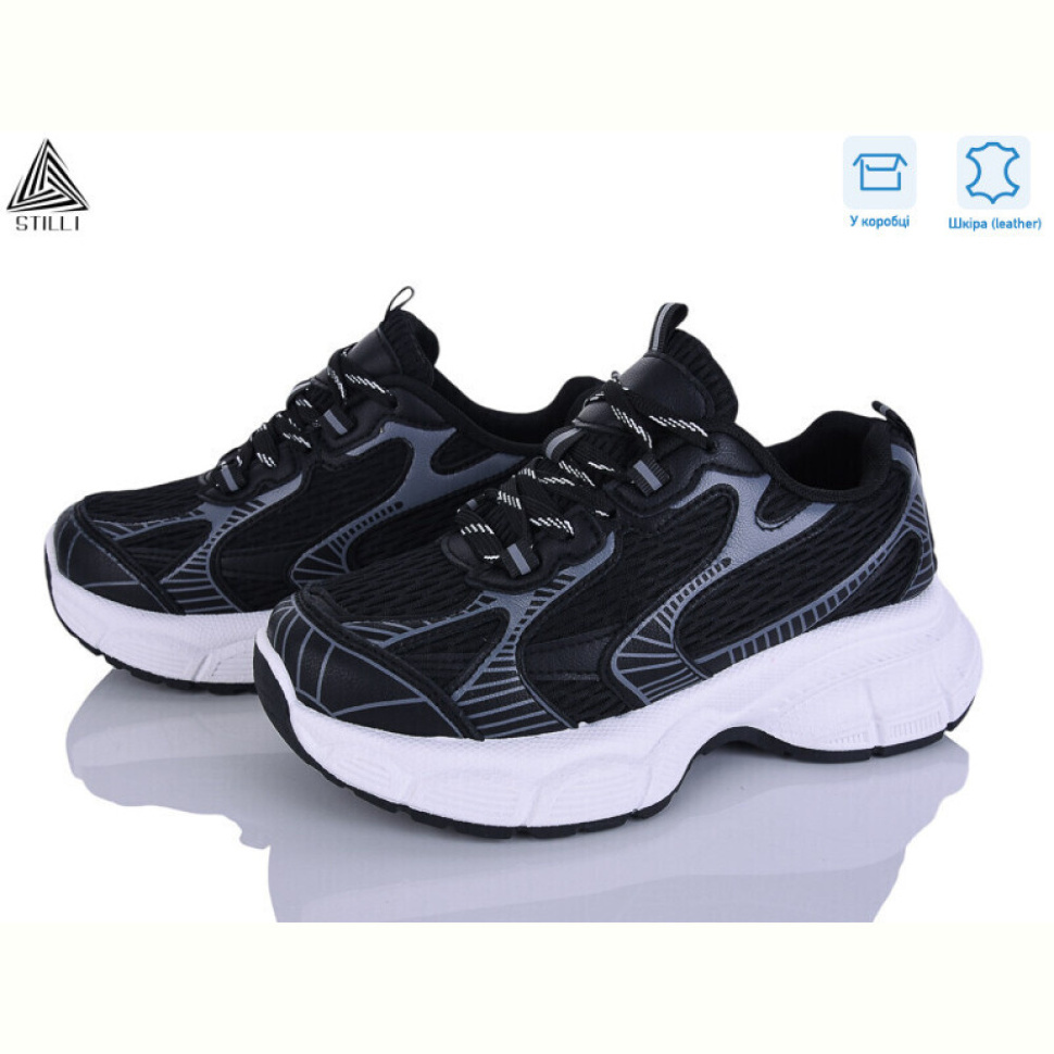 Кроссовки STILLI Group S100-8 шкіра