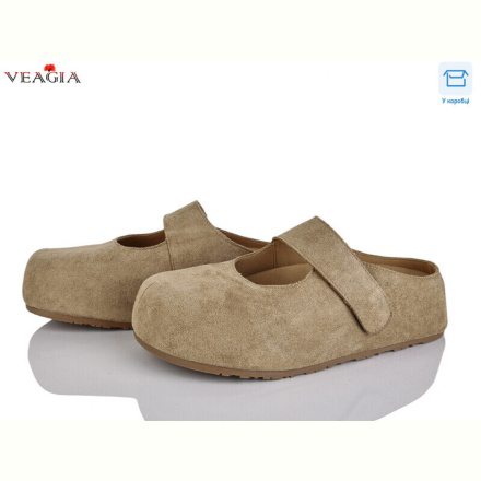 Сабо Veagia-ADA T10-3