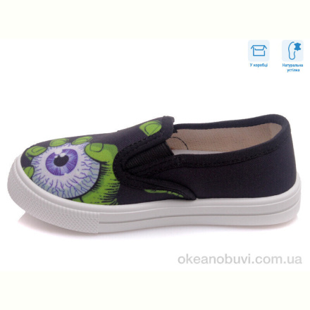 Слипоны Weestep R107850212