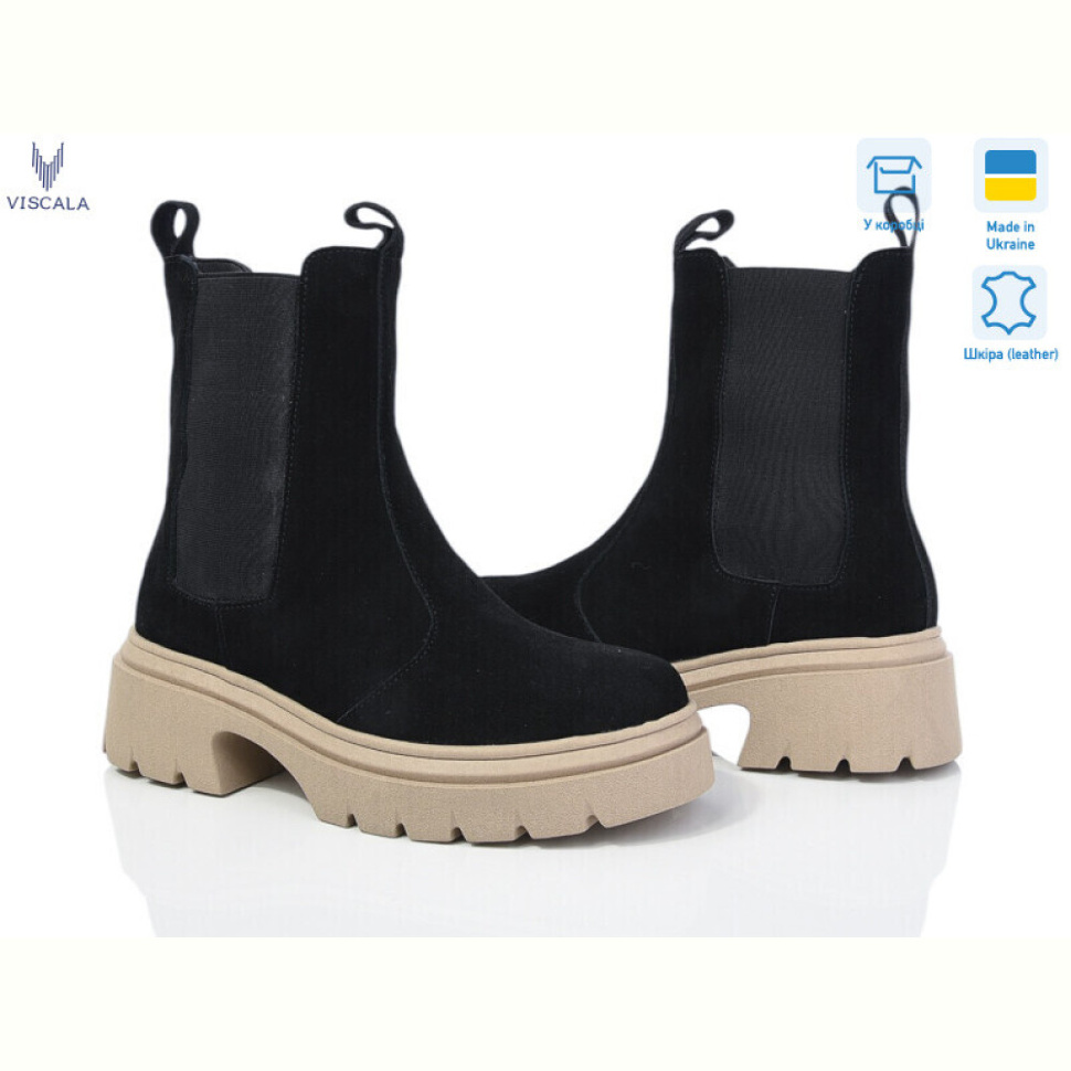 Ботинки Viscala 27910 чор-беж з. Ботинки Viscala 27910 чор-беж з.
