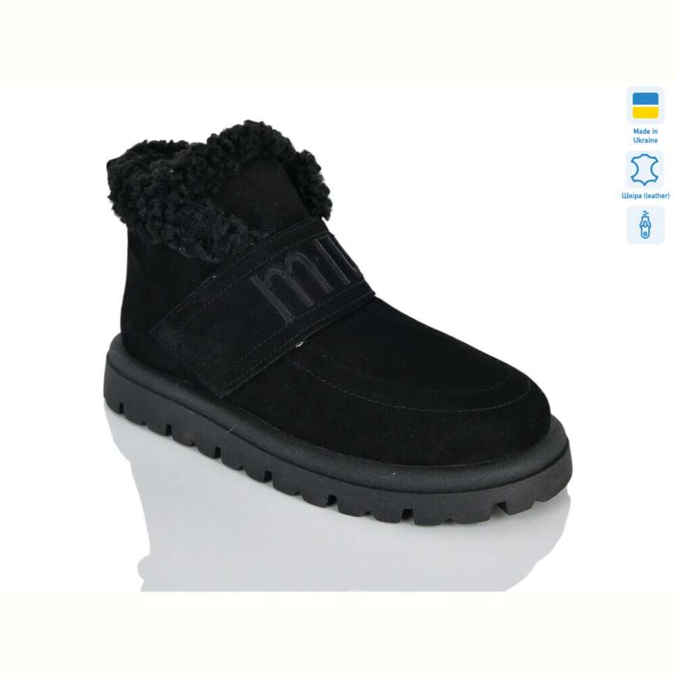 Ботинки Botema 615-4 Ботинки Botema 615-4