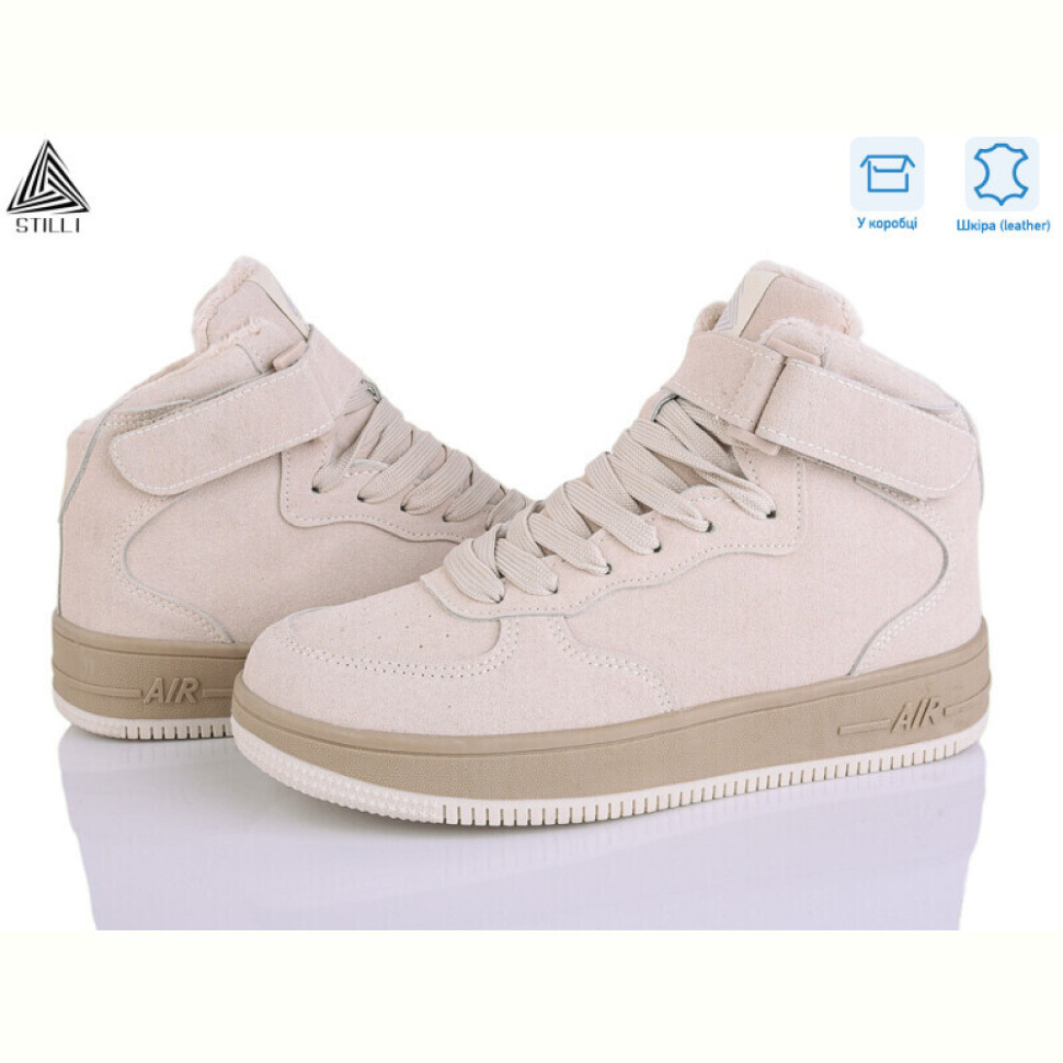 Кроссовки STILLI Group AR10-9R шкіра піна