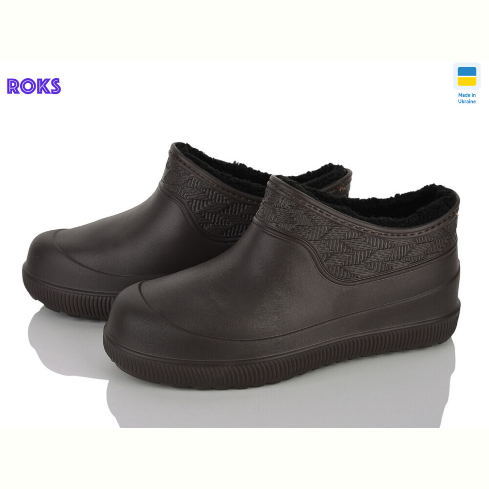 Галоши Roks 9701 коричневий
