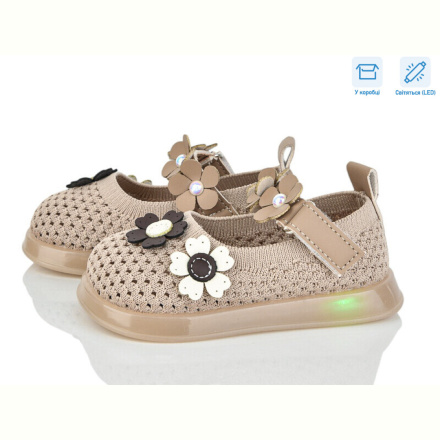 Туфли Poni kids B1081 khaki LED