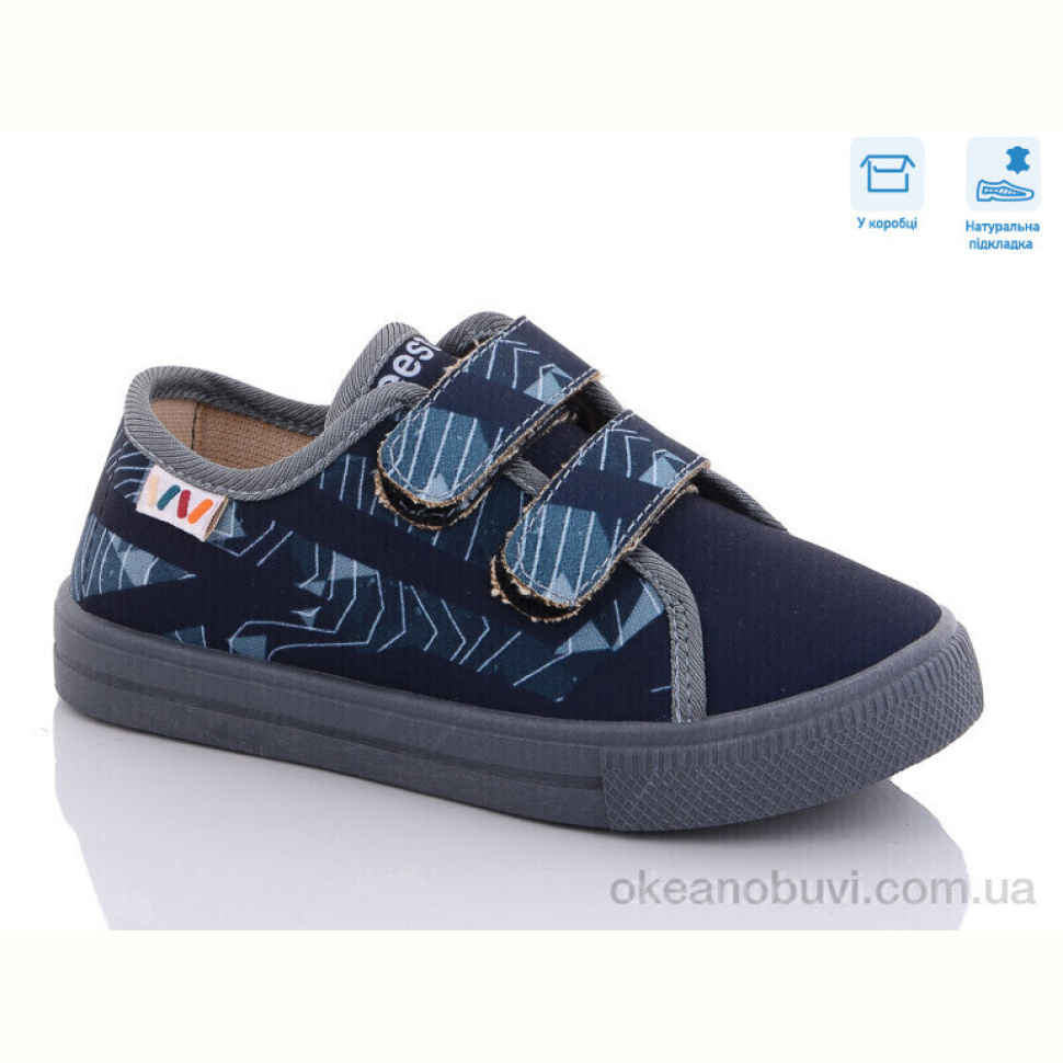 Кеды Weestep R107850500