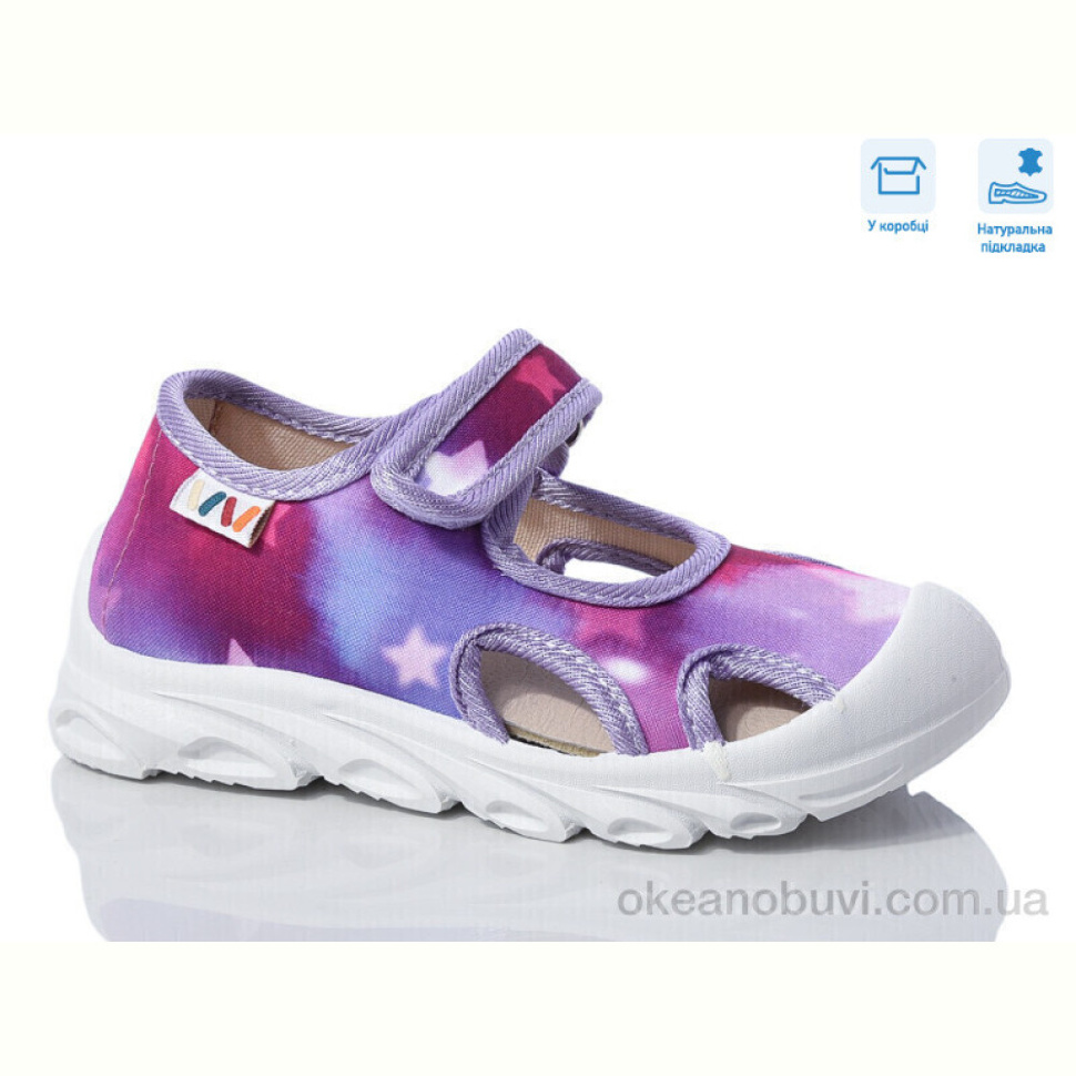 Сандалии Weestep R107850608
