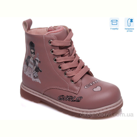 Ботинки Weestep R223155303 P