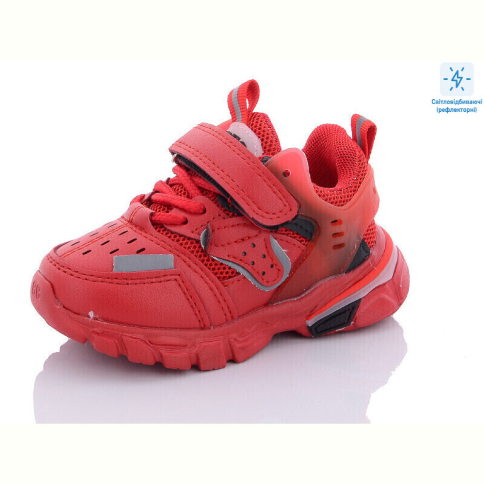Кроссовки Xifa kids A10202-13