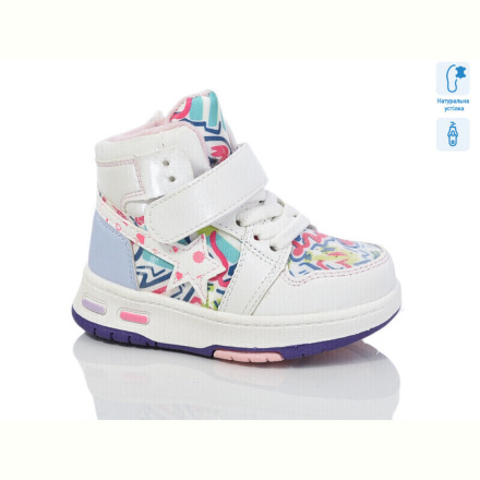 Ботинки Xifa kids XF01-9925B