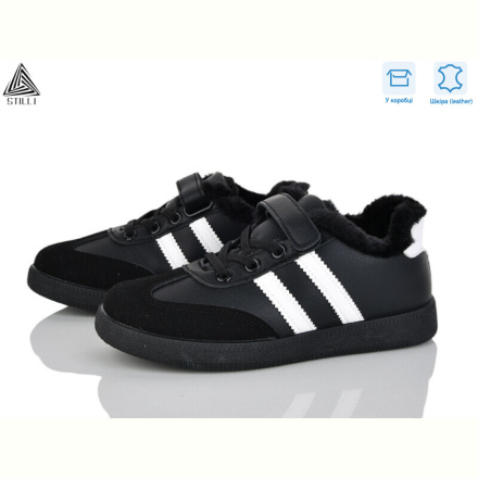 Кроссовки STILLI KIDS TX03-5 шкіра