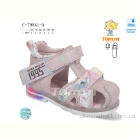 Сандалии Ok Shoes C-T9841-A LED