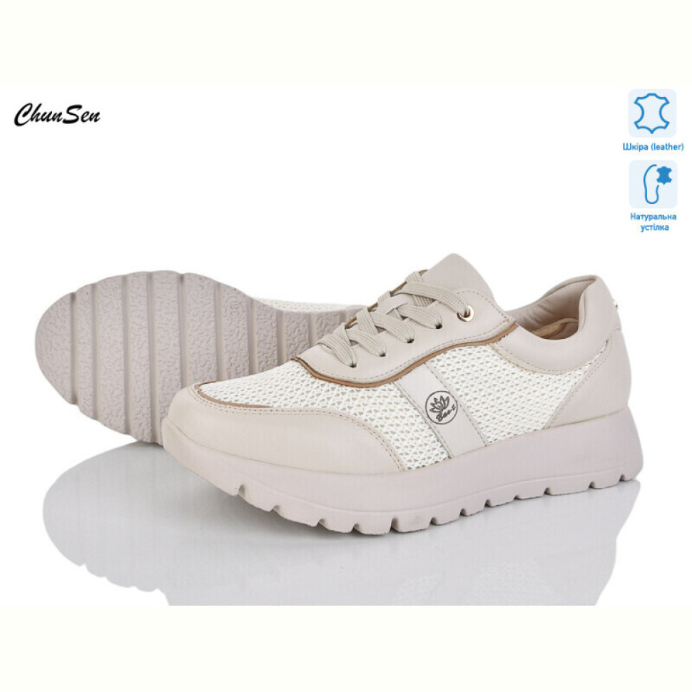 Кроссовки Chunsen 1882-7
