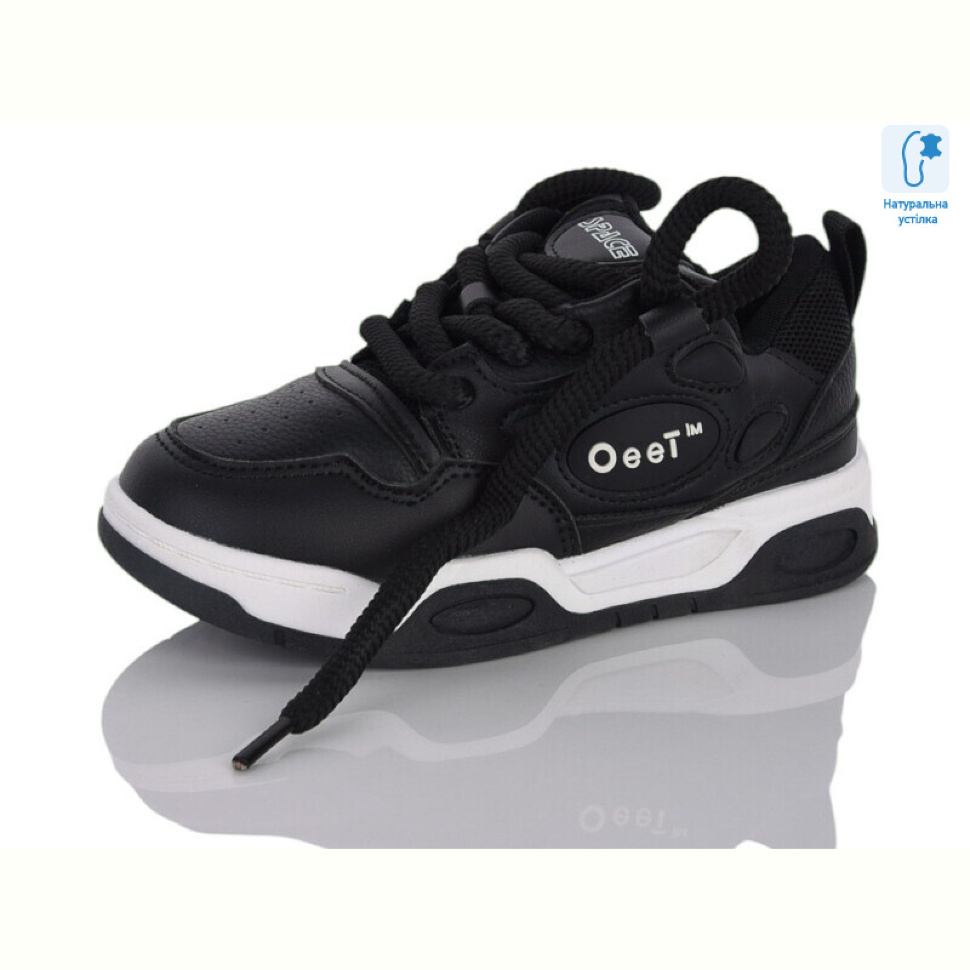 Кроссовки Xifa kids XXF02-11153-0