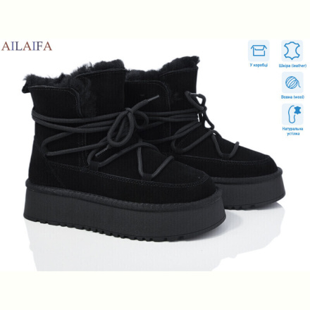 Угги Ailaifa U19-2