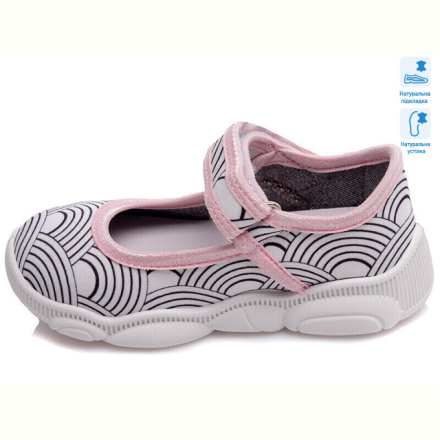 Тапки Prime-Opt Weestep R107850334-WS