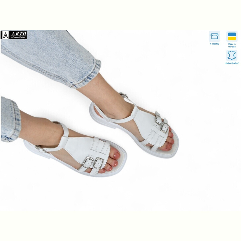 Босоножки ARTO 538 білий к.