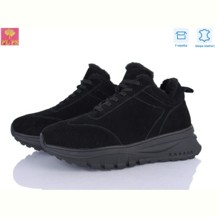 Кроссовки PLPS S651-2