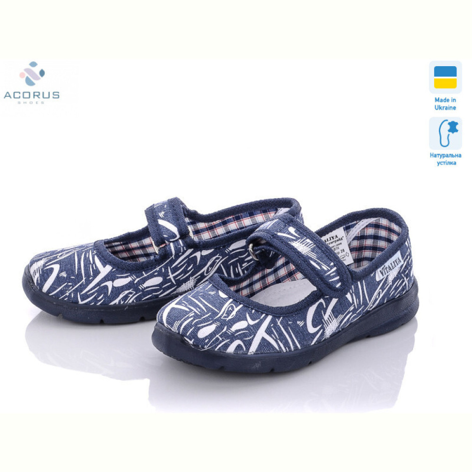 Тапки Acorus Сад буквы