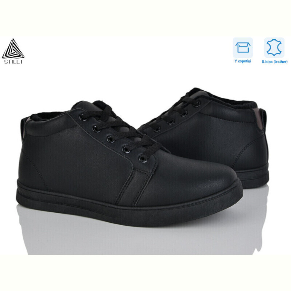 Кроссовки STILLI Group LP60-2 шкіра