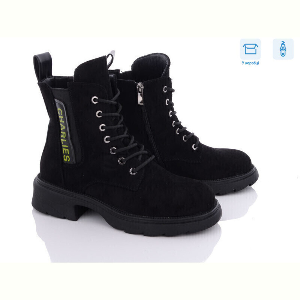 Ботинки Захар-Gold 0230-1D