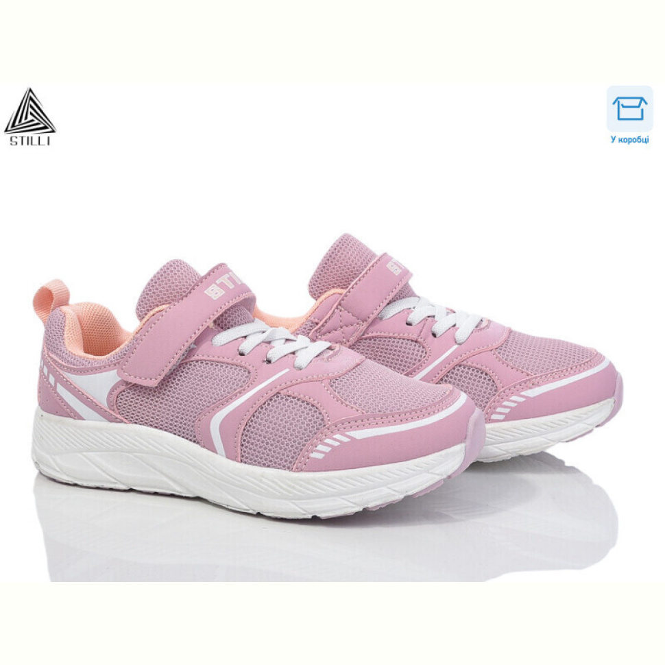 Кроссовки STILLI KIDS KT170-12 піна