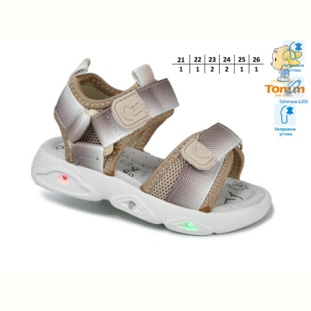 Сандалии TOM.M 50987K LED