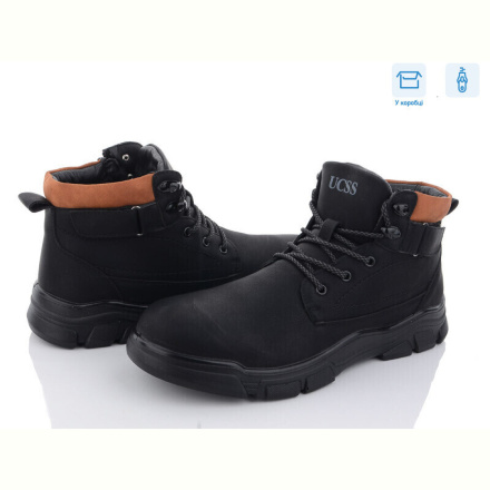 Ботинки Kulada-UCSS-MD A507-1