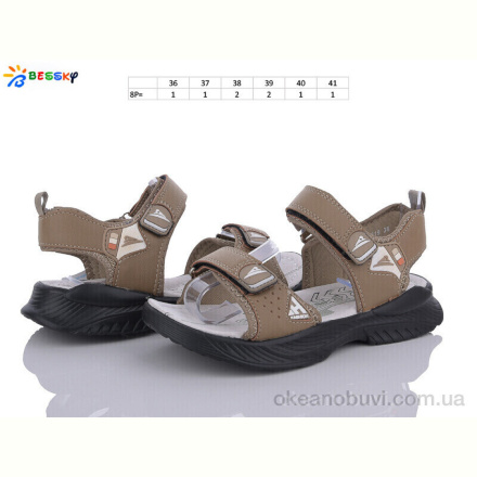 Сандалии Bessky-Kellaifeng BL3319-4D
