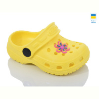 Кроксы SANLIN 2 H1 жовтий