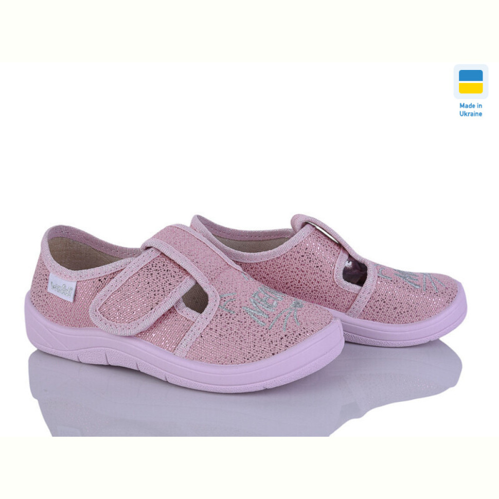 Тапки Цветик Галя 852 рожевий