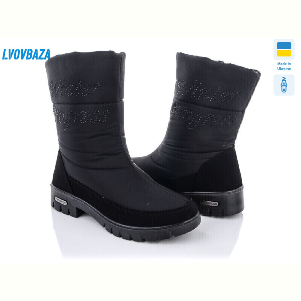 Дутики Lvovbaza Progress 3409