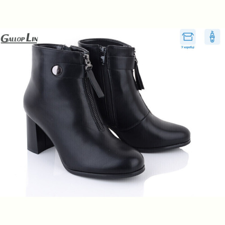 Ботинки Gallop Lin 828