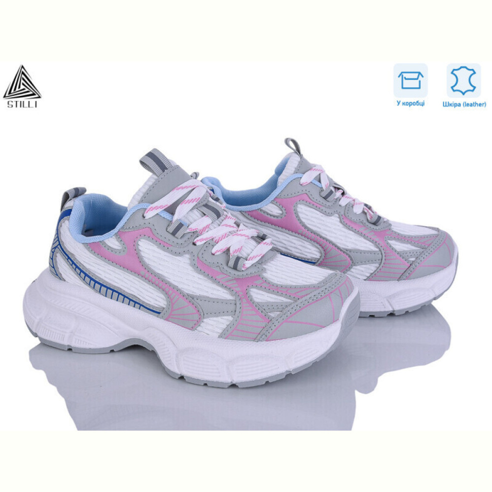 Кроссовки STILLI Group S100-9 шкіра
