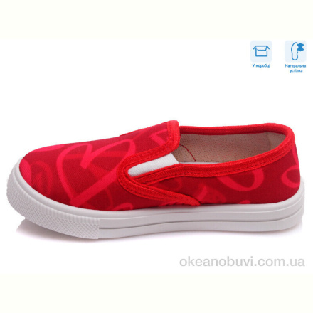 Слипоны Weestep R107850215